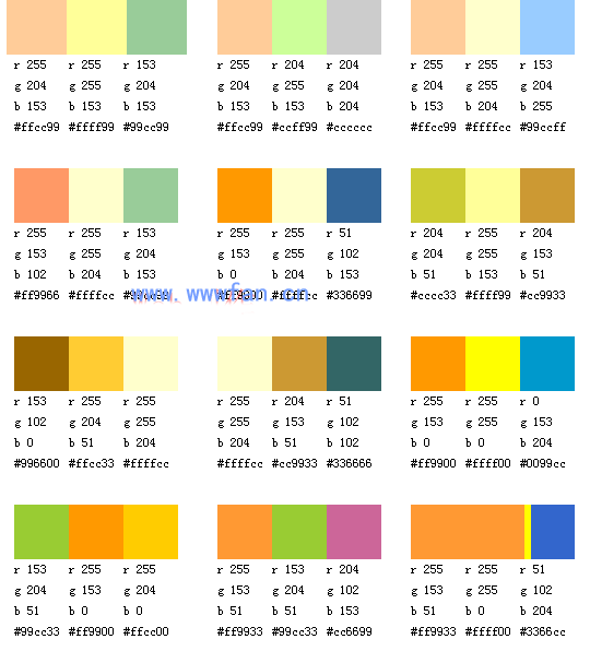 設(shè)計(jì)師談配色  配色方案 WEB