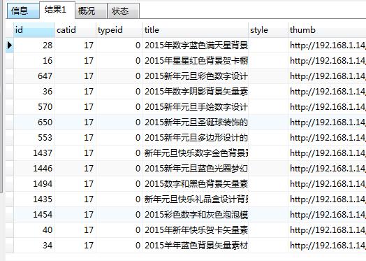 MySQL語(yǔ)句如何實(shí)現(xiàn)從數(shù)據(jù)庫(kù)表中查詢隨機(jī)數(shù)據(jù)的記錄